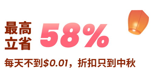 sale-text