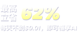 header-banner-sale
