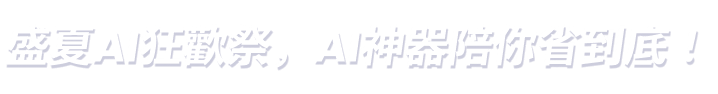 header-banner-title
