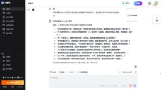 使用免費GPT 4及更多最新AI模型教學，無需登入