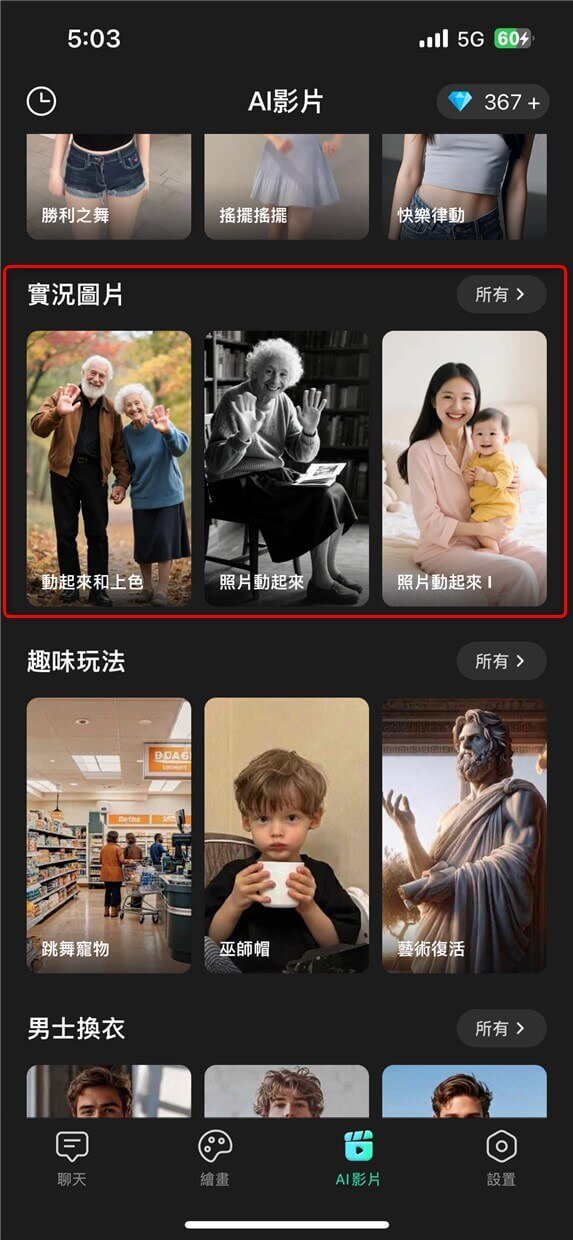 舊照片 修復 效果