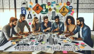 AI 繪圖：免費生成聖誕節图片