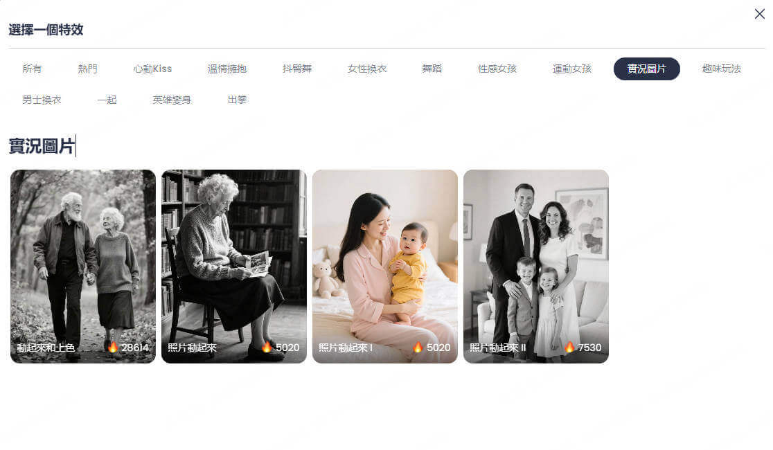 更多舊照片 修復 效果
