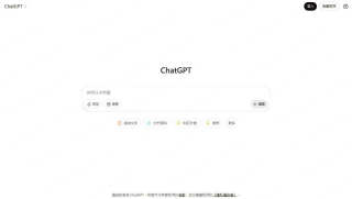 ChatGPT 香港使用教學：一步步帶你在香港輕鬆上手 ChatGPT