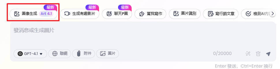 Nano Banana AI公仔模型產生器