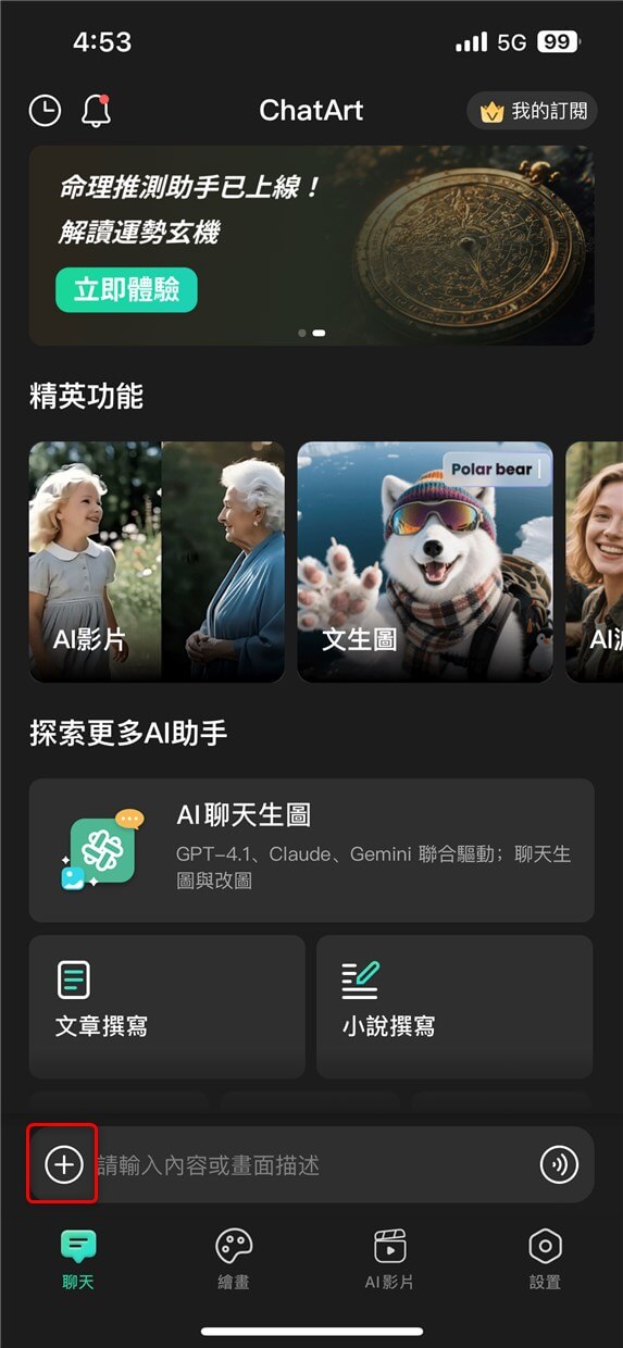 照片 轉 手繪 線條