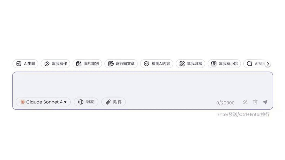 AI聊天繪圖