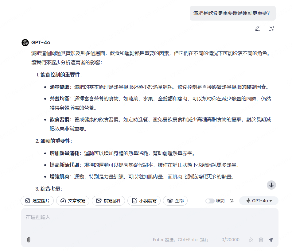 chatart AI 聊天 回答生成