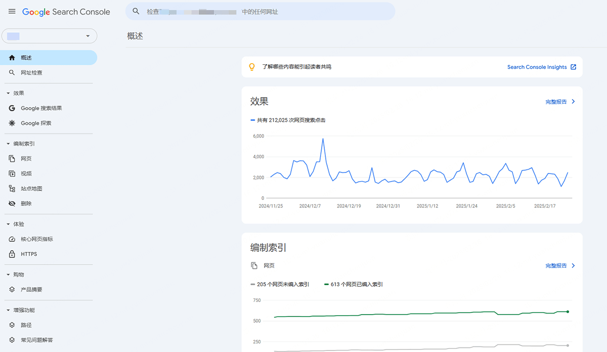 排名 軟體 google search console