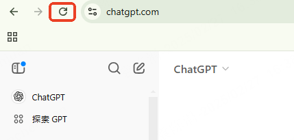 Chatgpt is at capacity right now錯誤修復 刷新頁面