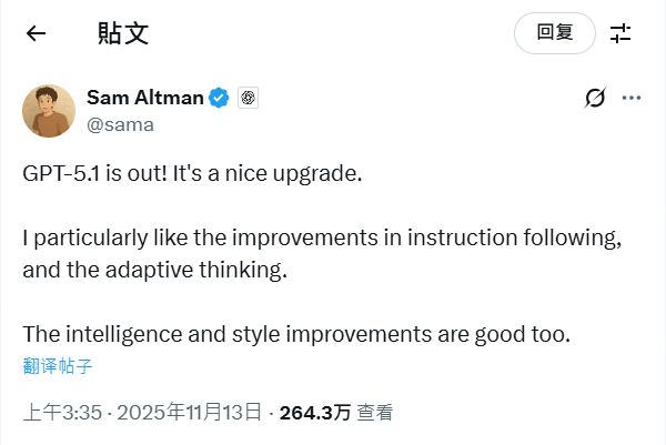 ChatGPT的創始人的X帖子