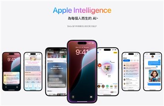 Apple AI與其他手機品牌AI有何不同？