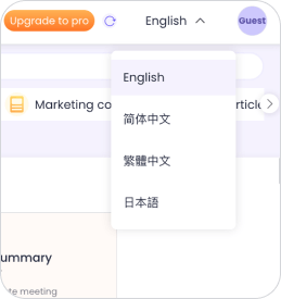 任何您熟悉的語言