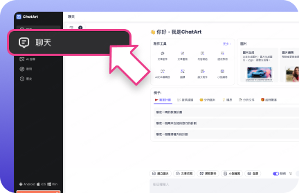 更多的名稱用途-1