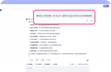 更多的名稱用途-2
