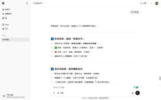 AI搜尋 vs 傳統搜索：2025年哪個更適合日常使用？