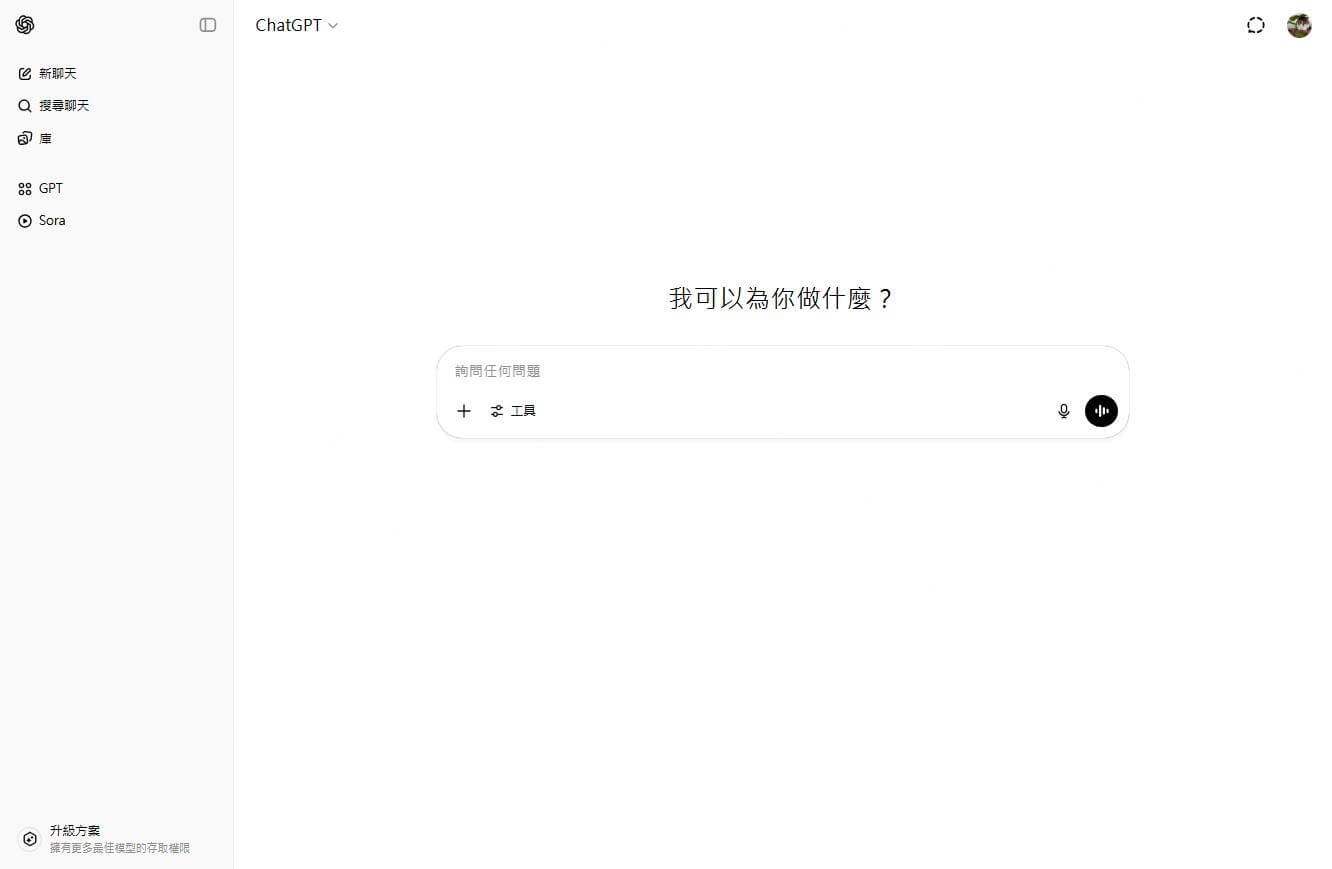 AI生成圖片