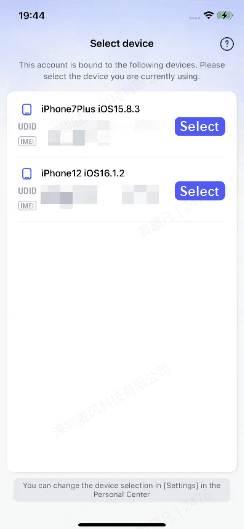 select-device
