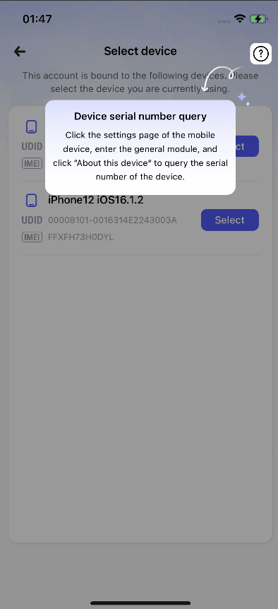 device-serial-number-query