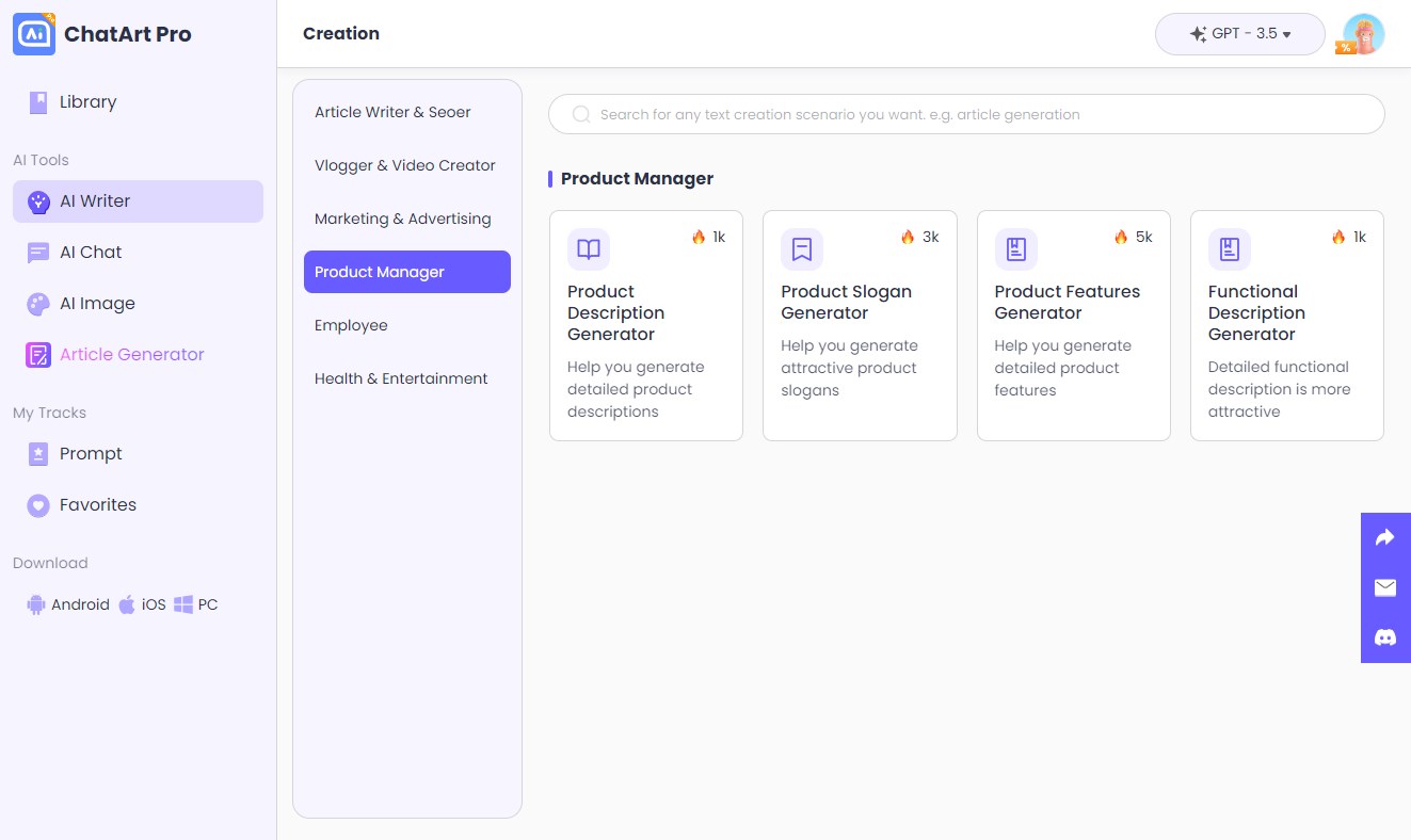 Choose AI product manager function in ChatArt