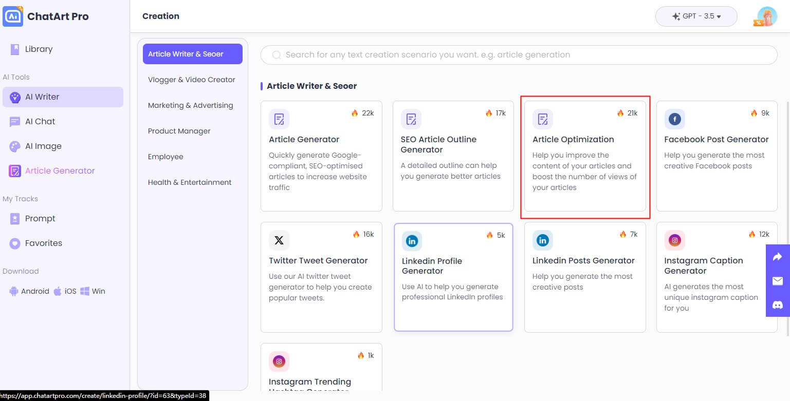 Find Article Optimization in ChatArt