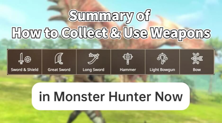 how to use weapons in monster hunter now