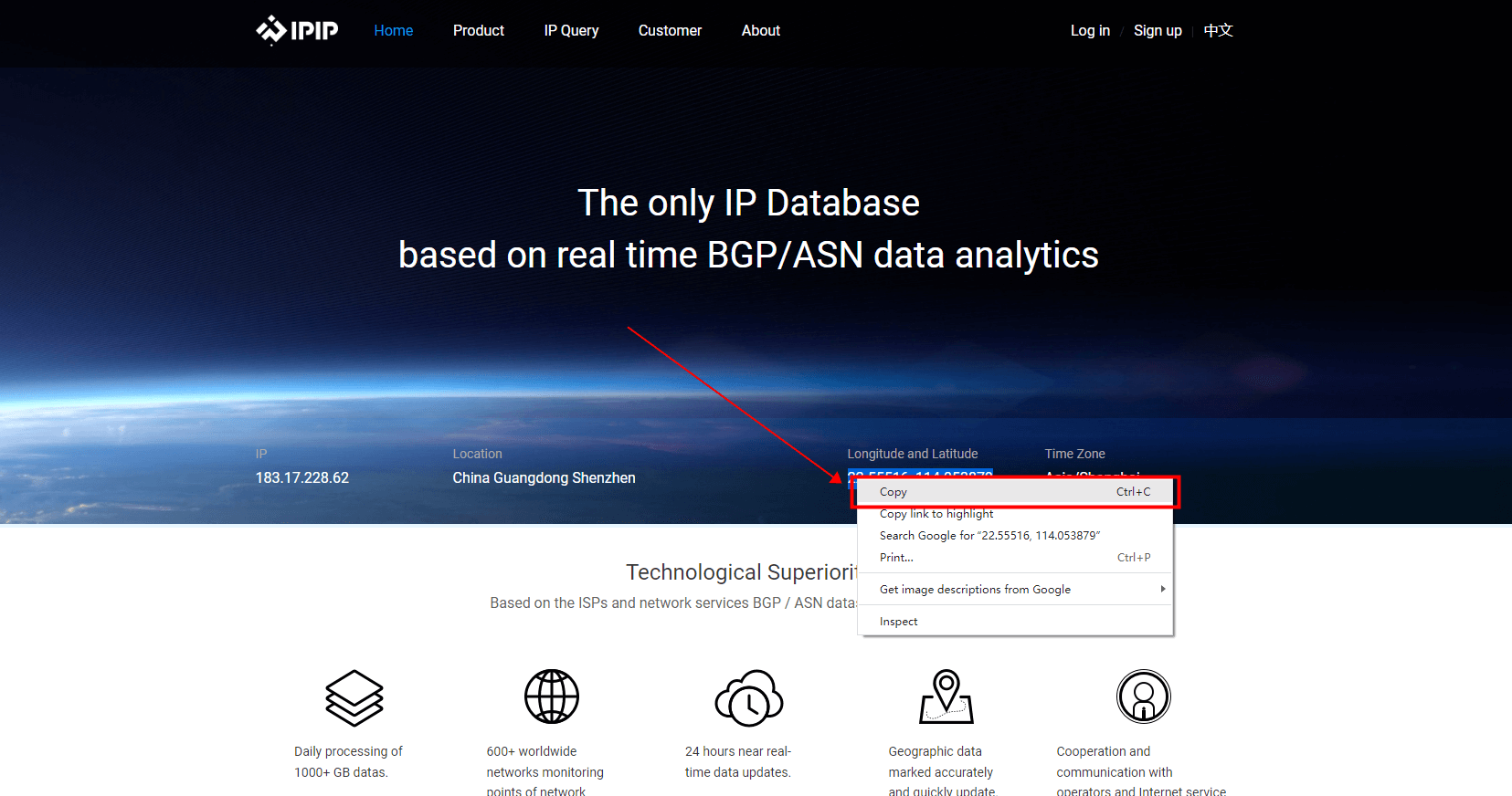 ipip check address copy address