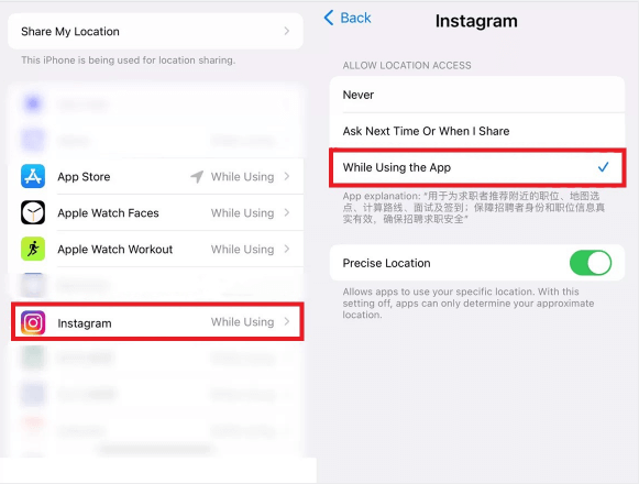 allow Instagram to share location