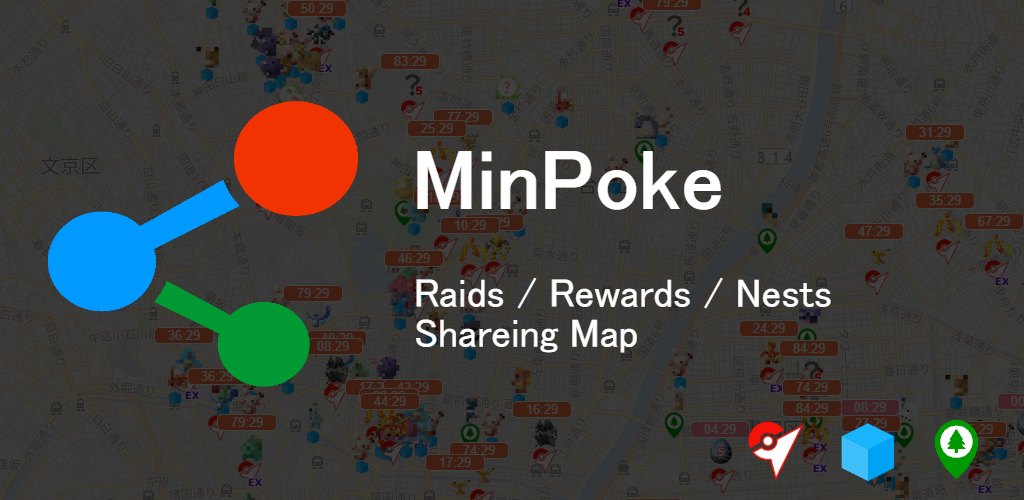 minpoke