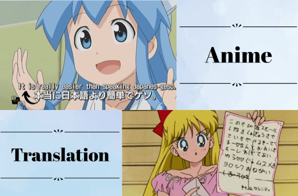 anime translation
