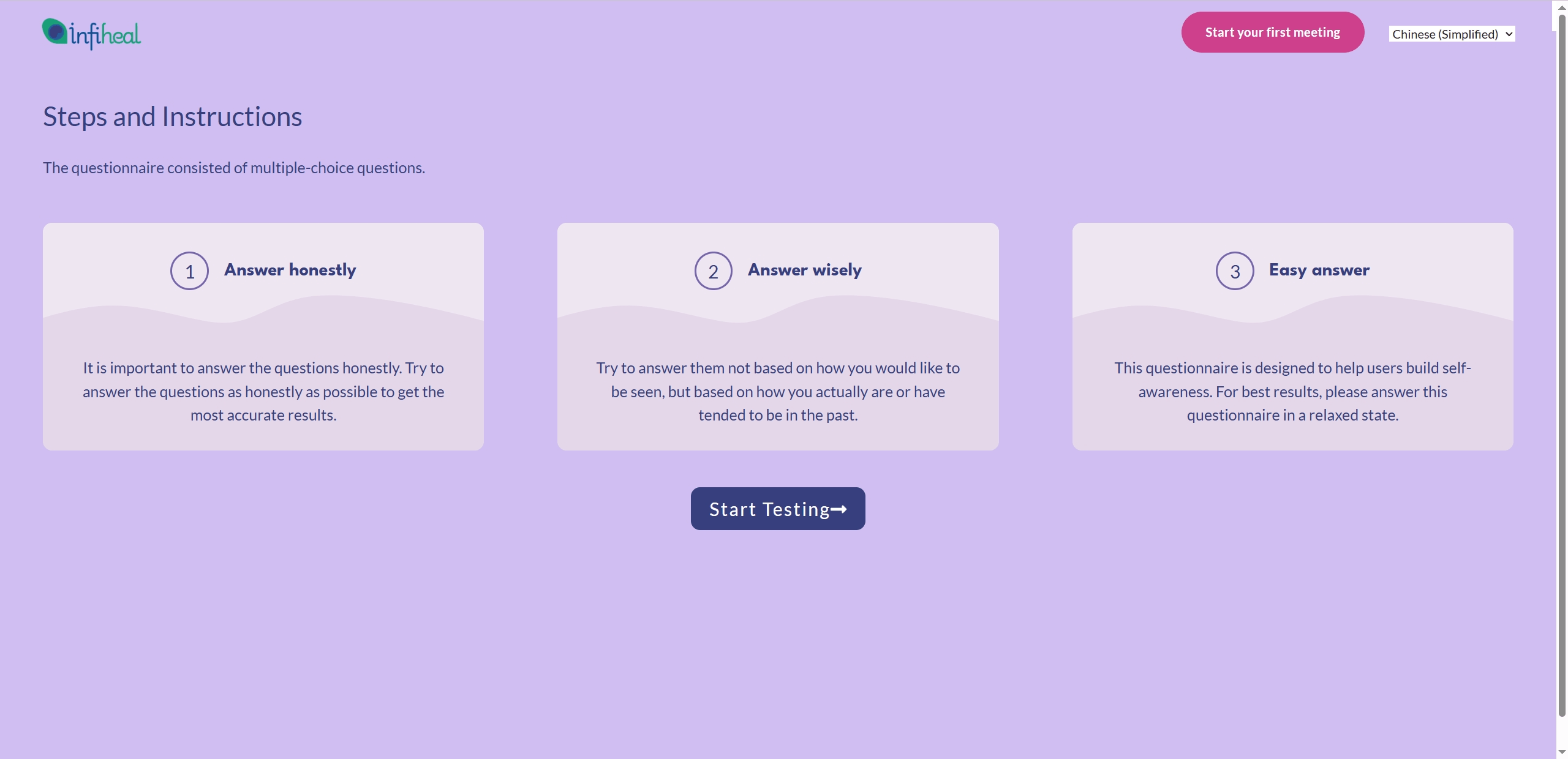 Infiheal quiz