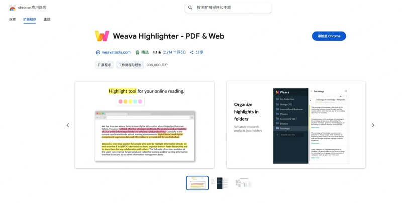 adobe highlight in pdf