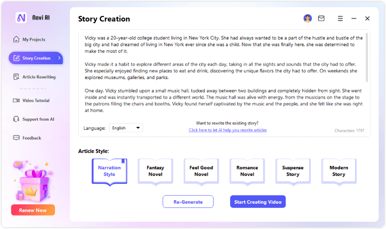 generate the story successfully