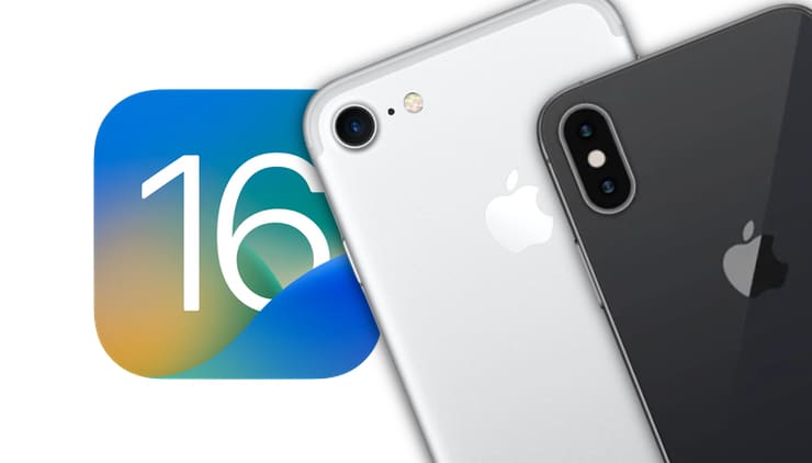 Iphone 7 ios 16. Iphone 7 поддерживает IOS 16 ?. Айс 16 айфон. Поддерживает ли ресивер 7 айфон.