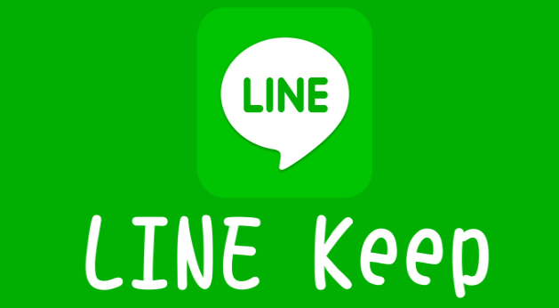 line keep