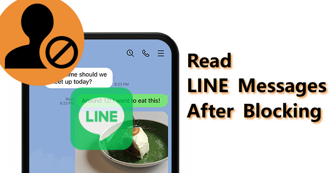 read line messages after blocking
