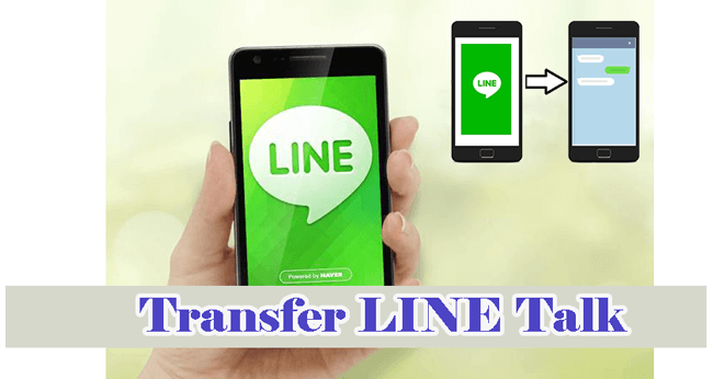 transfer line talk