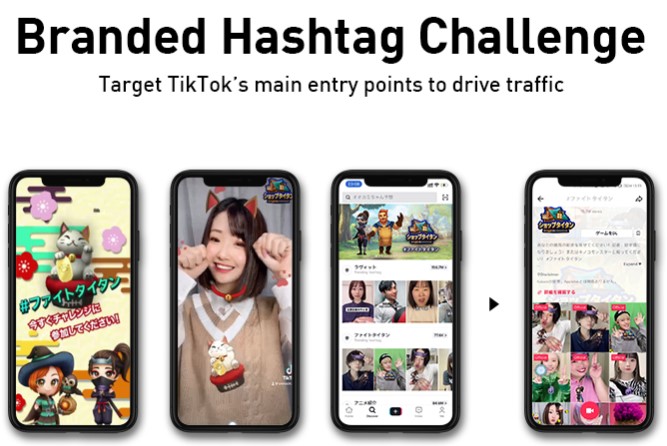 brand challenge on tiktok