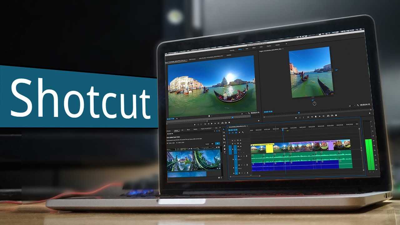 shotcut