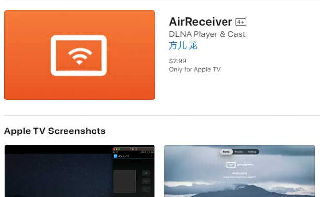 airreceiver