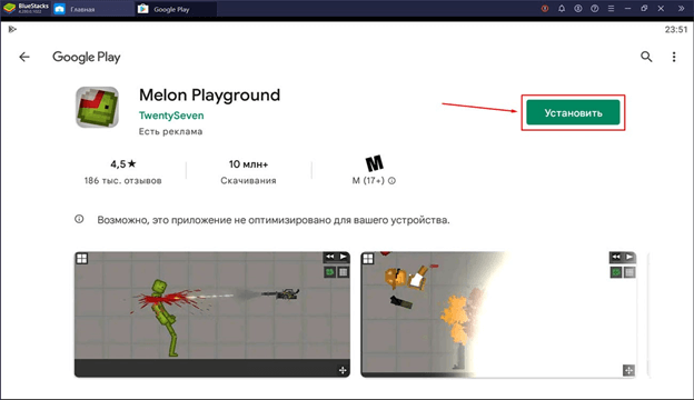 download melon playground on bluestacks