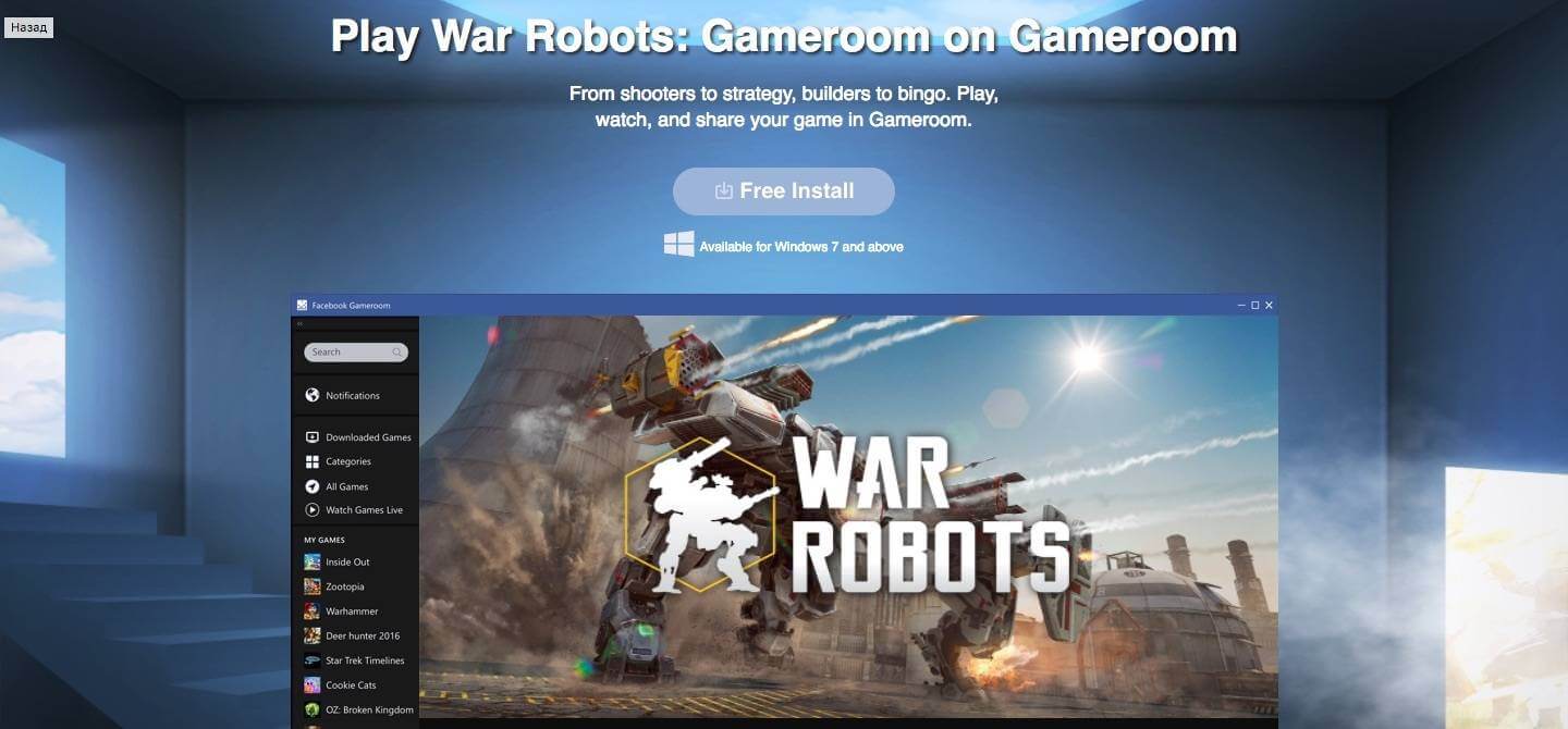 Download & Play War Robots Multiplayer Battles on PC & Mac (Emulator)