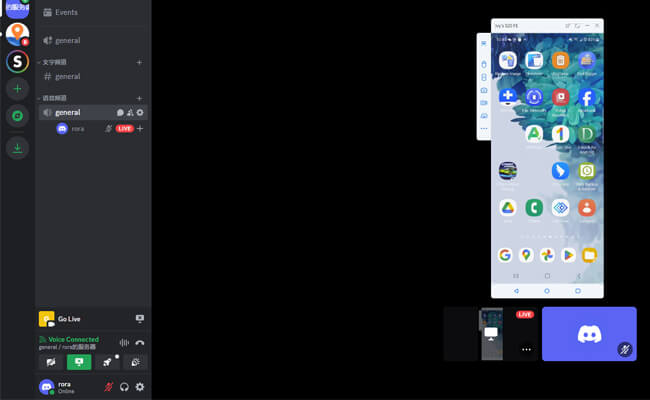 share phone screen on discord