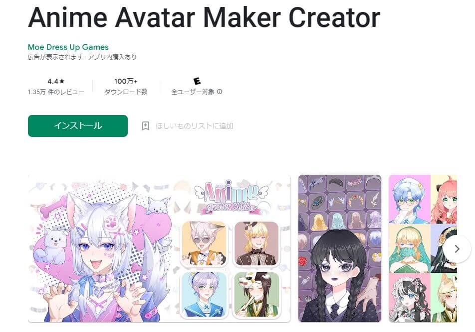 Anime Avatar Maker 2: Dress Up for Android - Free App Download