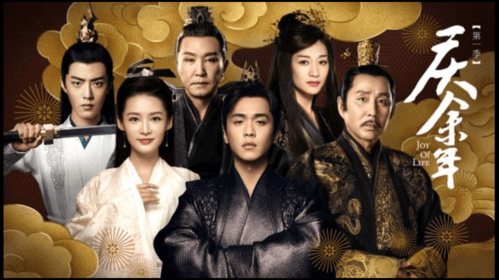 chinese historical drama joy of life