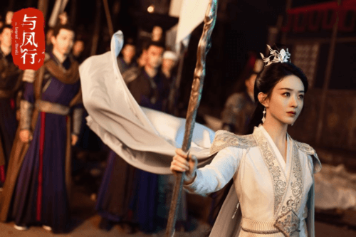 chinese historical drama legend of shen li