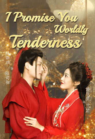 i promise you wordly tenderness