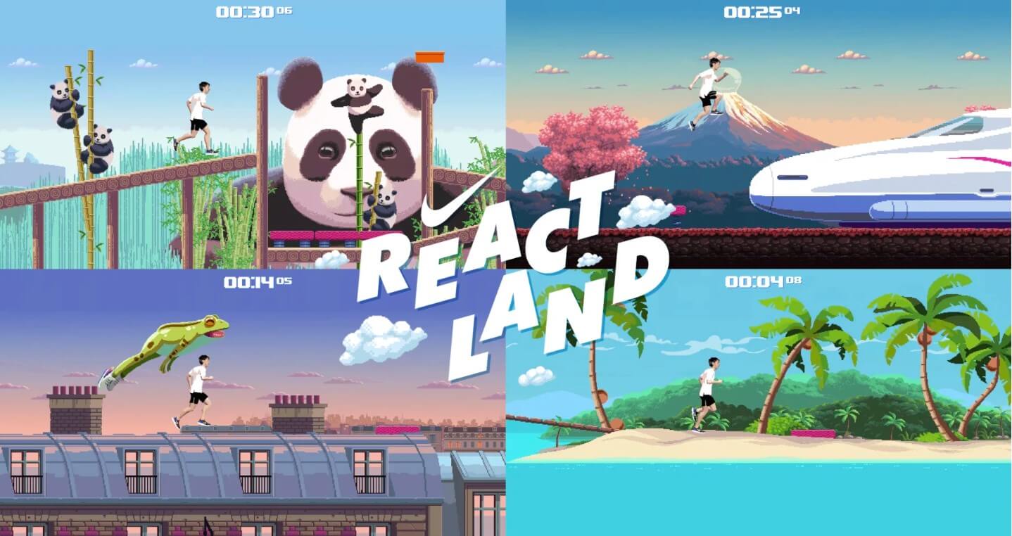 example of 3d elements- Nike's Reactland
