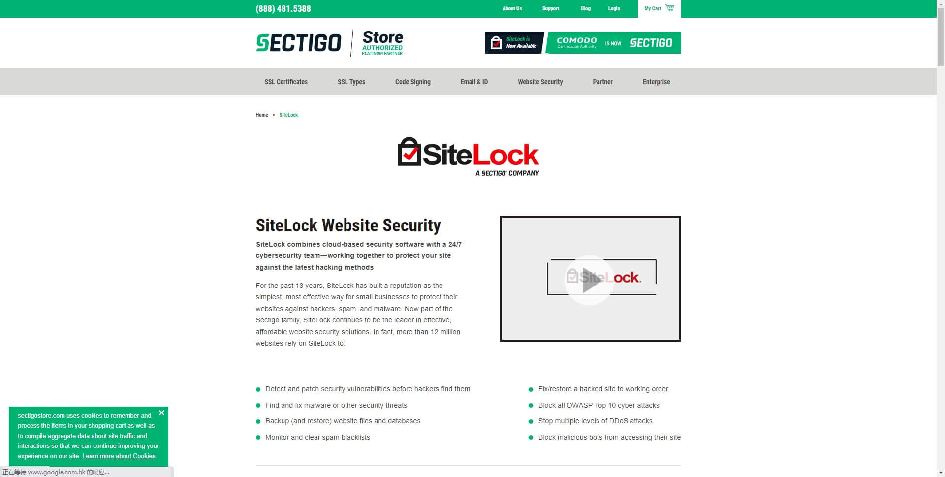 tool to check website security- Sitelock