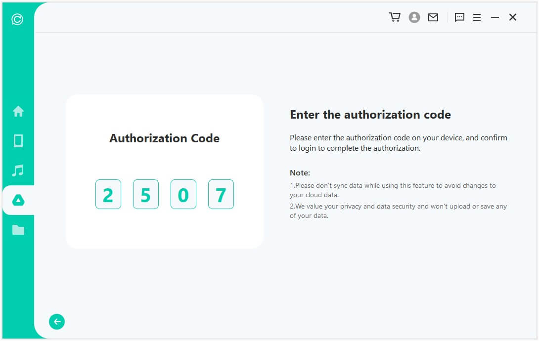 authorization code